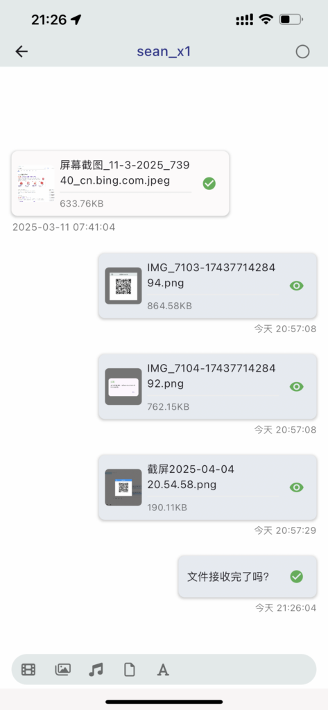 IMG_7105-1743774068558 摩连文件收发