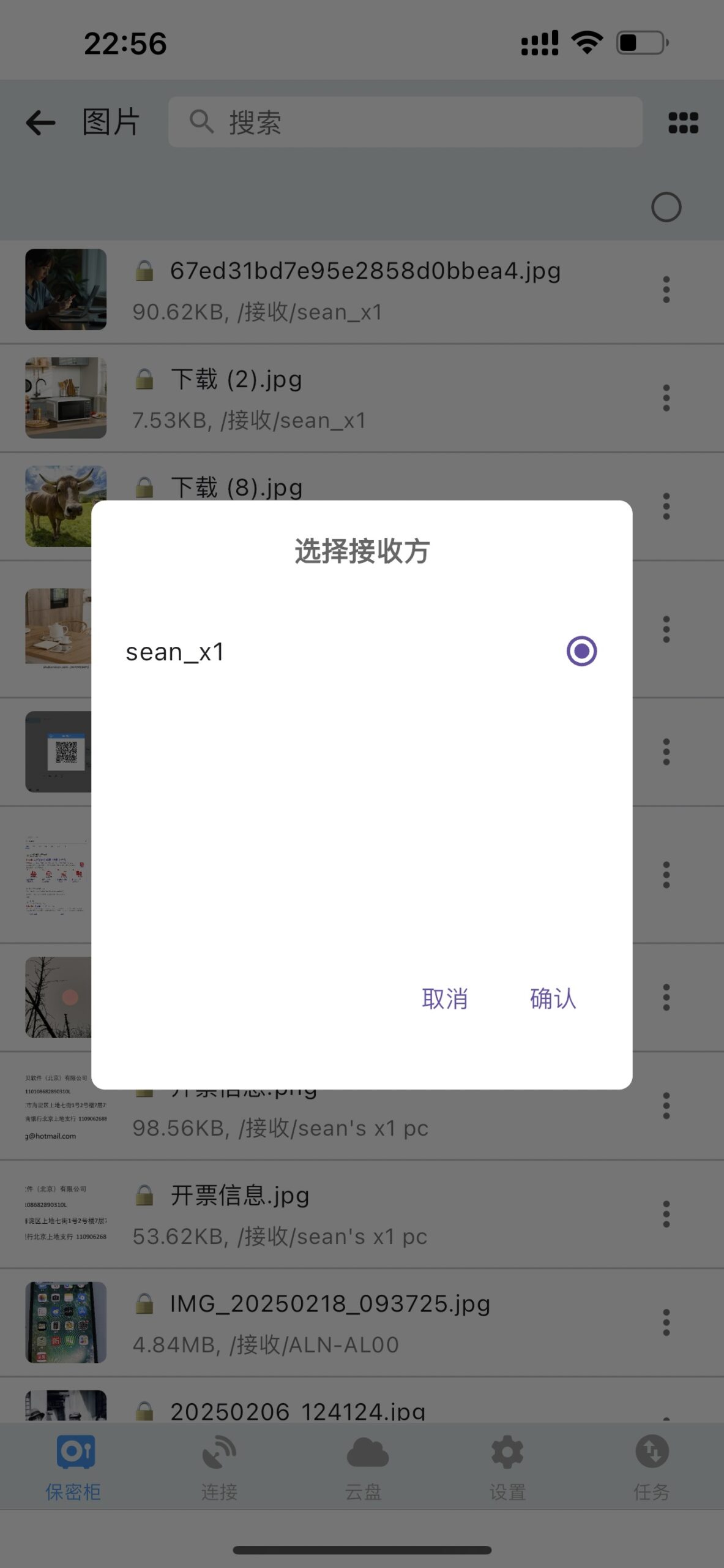 IMG_7113-1743778741244 选择摩连接收端