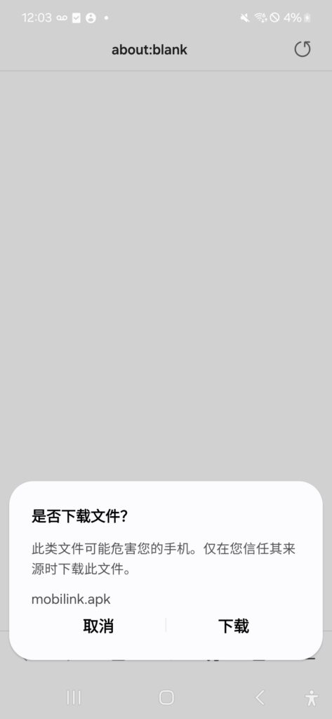 在安卓手机上下载摩连
