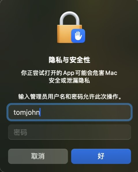 在苹果电脑上允许摩连运行