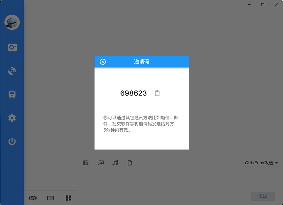图片2 摩连邀请码