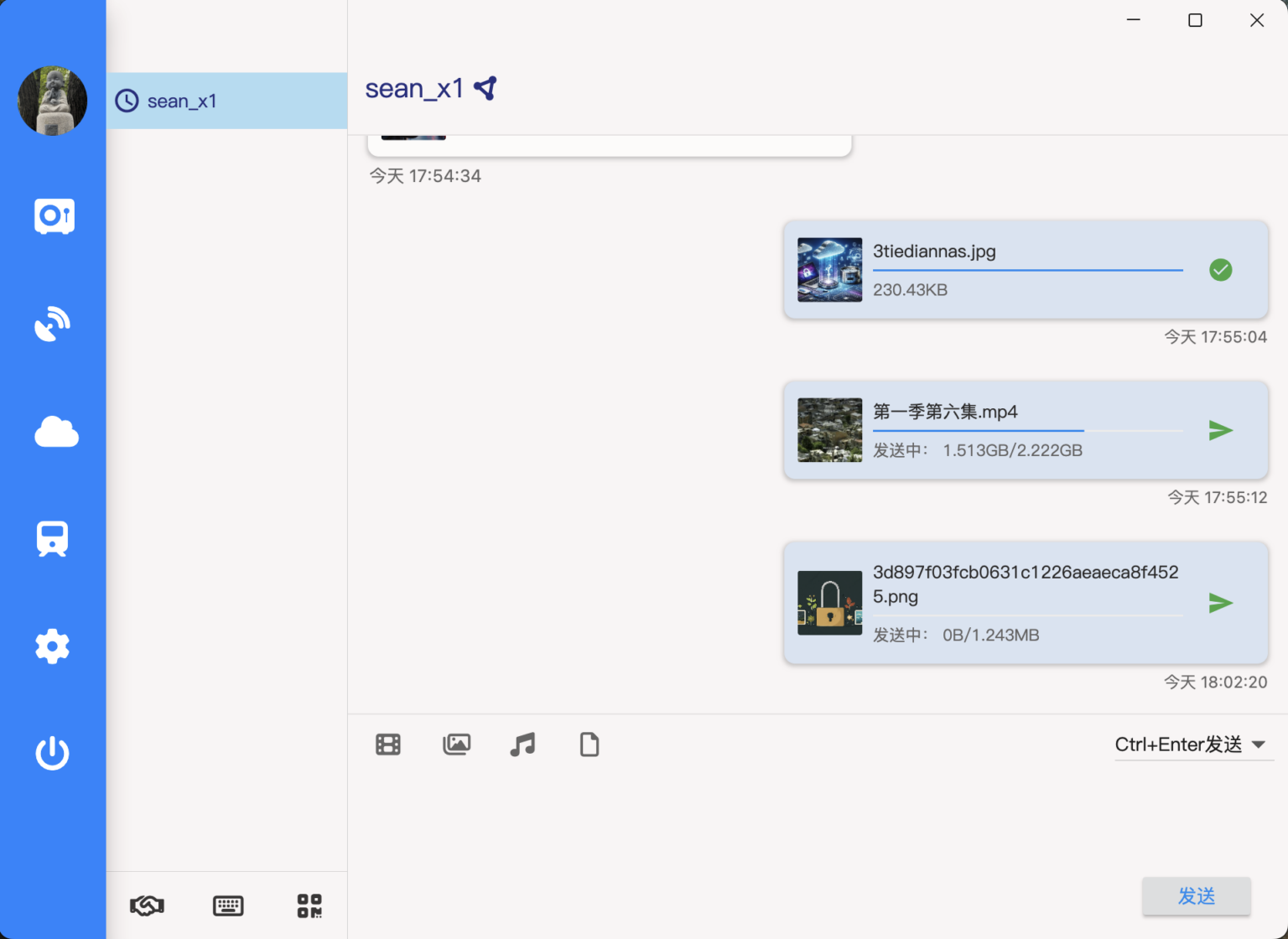 截屏2025-04-04 18.02.36 摩连发送文件