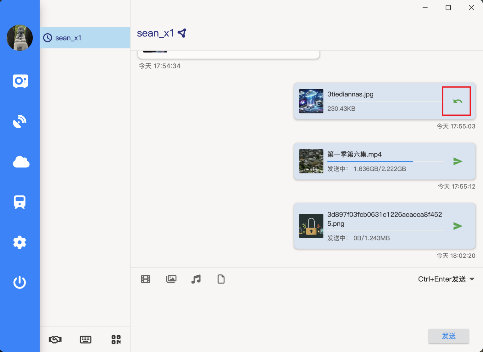 截屏2025-04-04 18.03.11 撤回摩连发送的文件