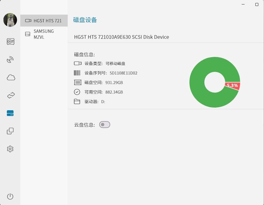 摩连将磁盘盒变成NAS