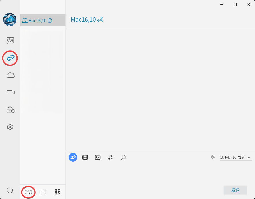 摩连通过邀请码建立连接